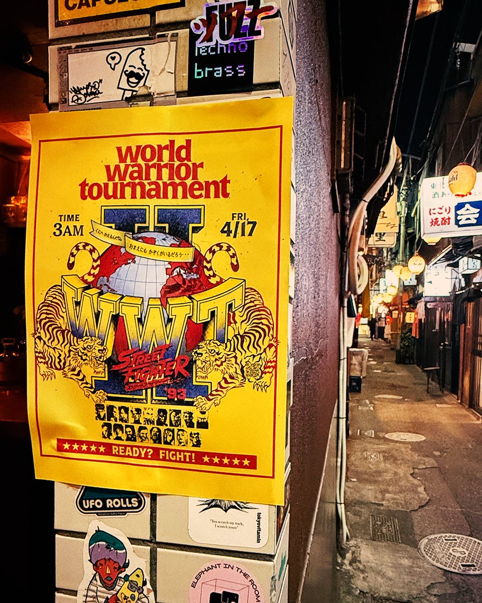 Street Fighter Movie tweet media