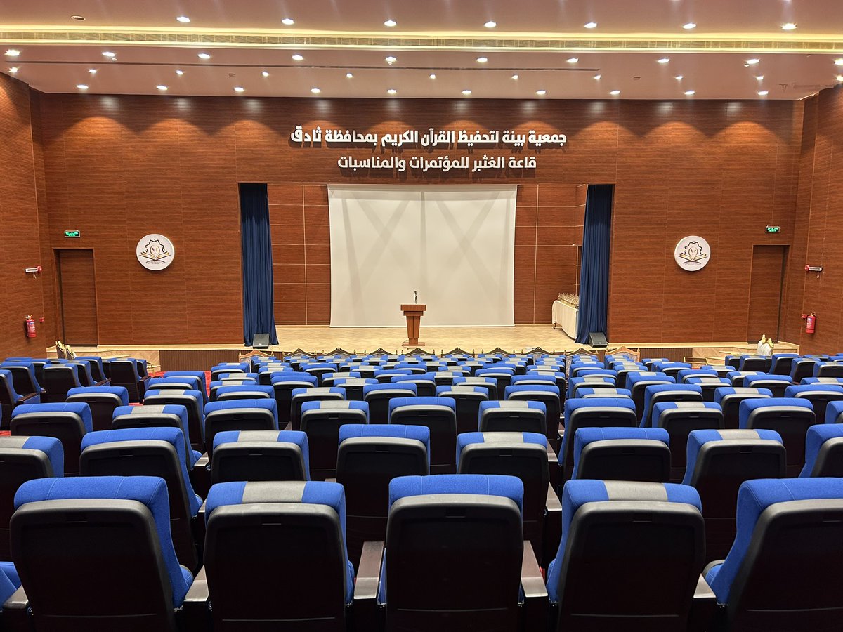 جمعية بينة لتحفيظ القرآن الكريم بمحافظة ثادق tweet media