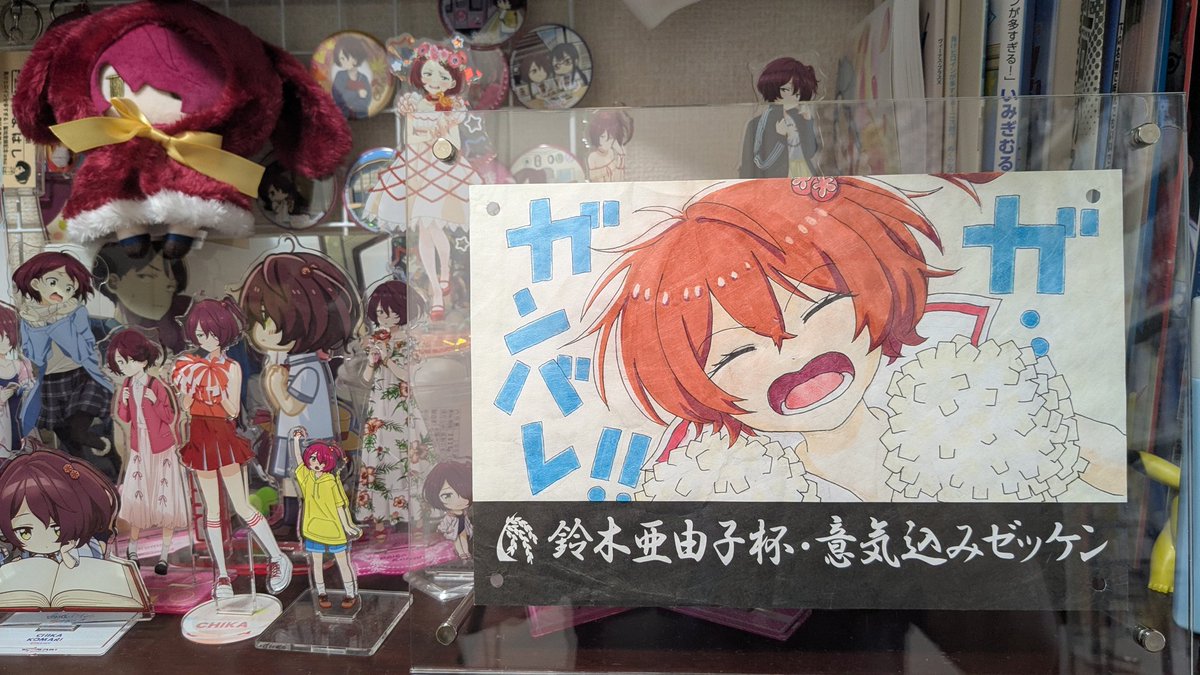 岩田 飯村 tweet media