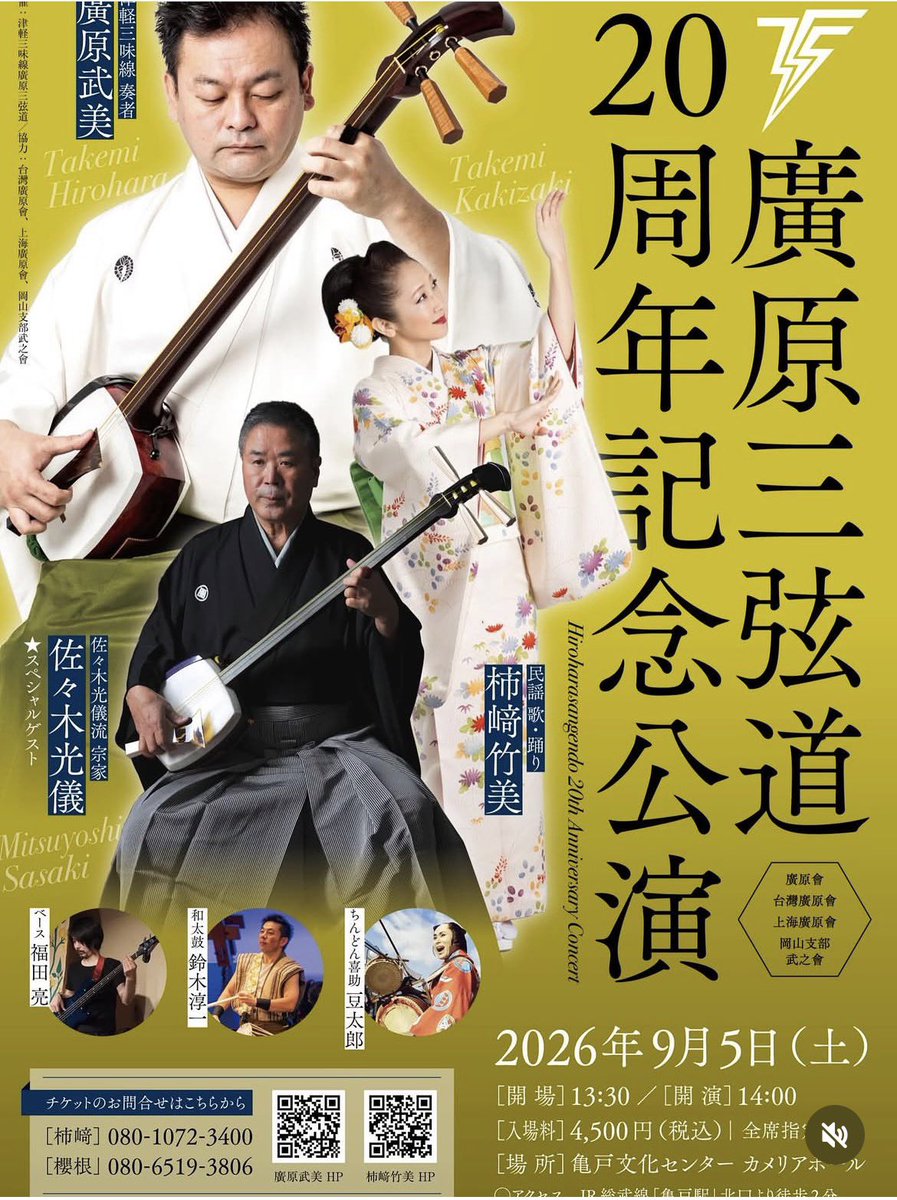 hz(エッゼ) tweet media