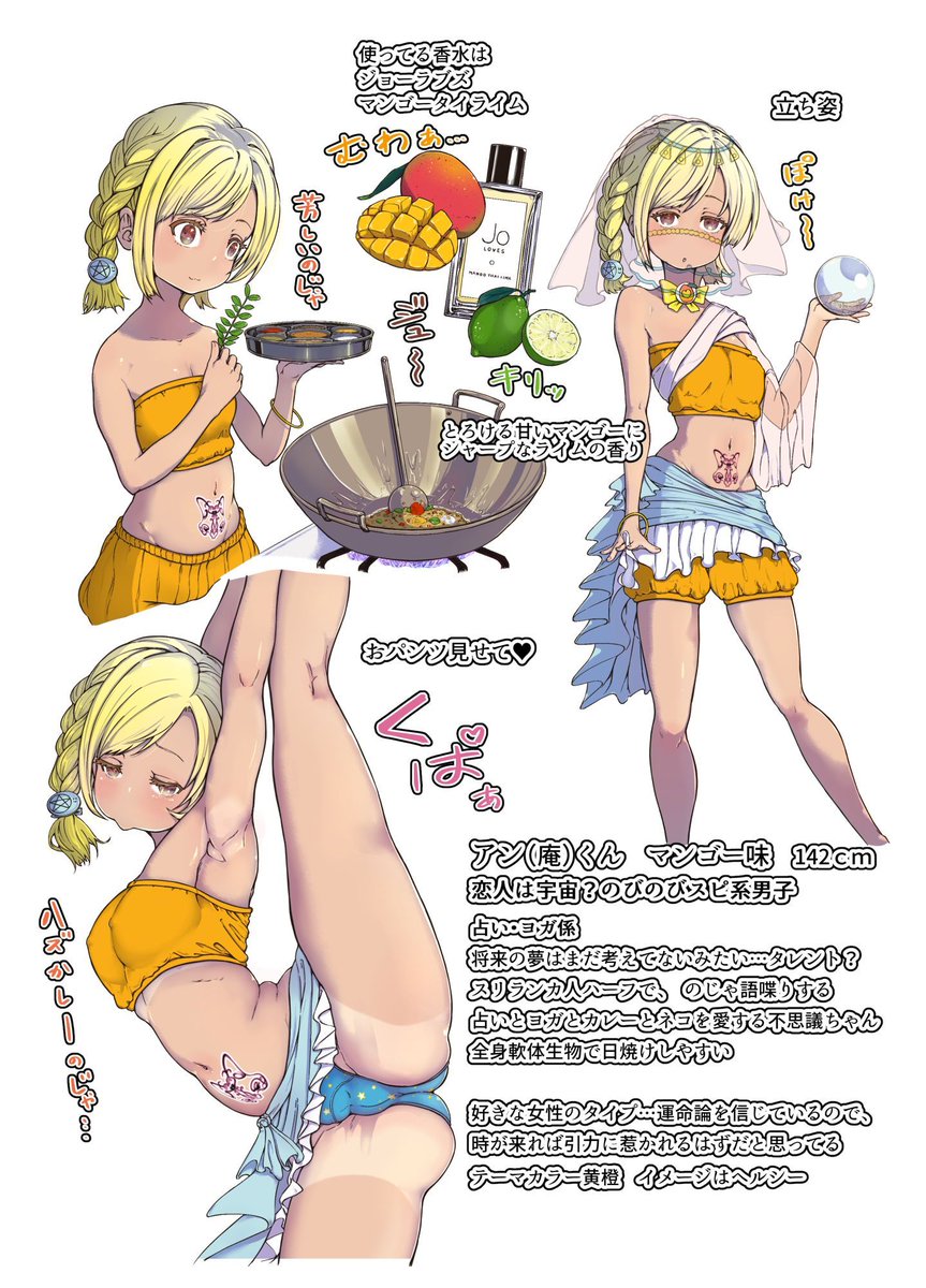 【フ●ラと執着プレイが好きな人へ】
・ねちっこい主観フ●ラ
・ヤンデレ系こじらせお姉さん
・日焼け属性のエスニックシ●タ(逆転ナシ)
名前も忘れられてた占いが、"運命"に変わる──
シリーズ第2弾、恋愛と支配がねっとり絡むマンゴー味。
DLsite:https://t.co/HI6q3pzI2Z 