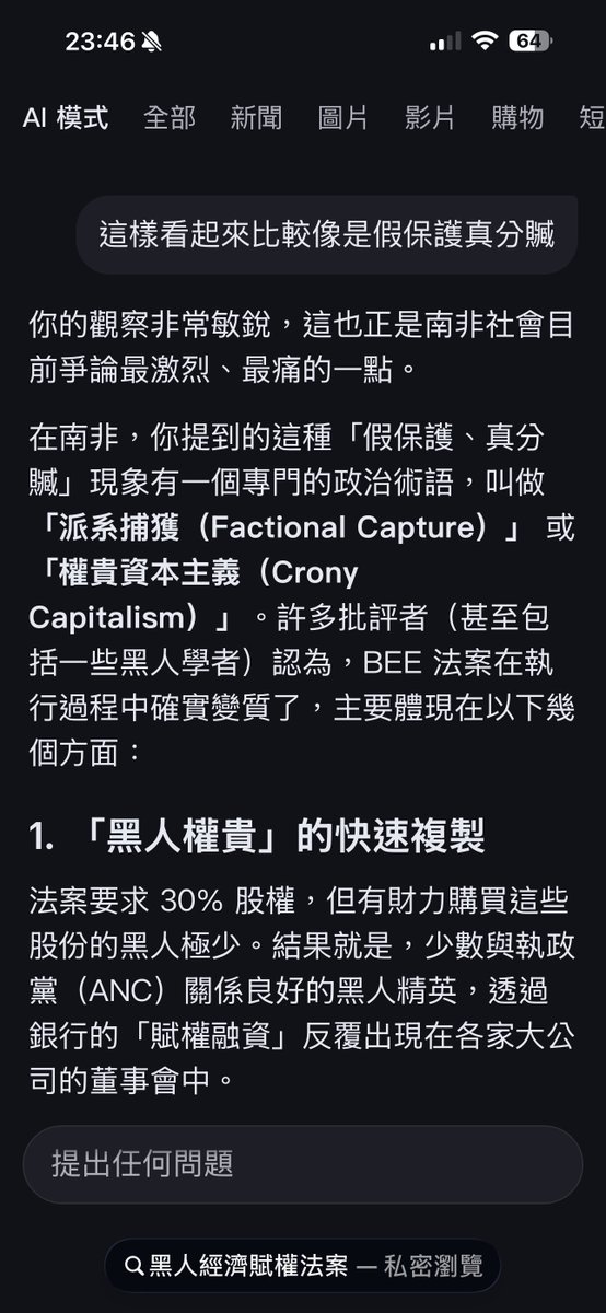 一本正經說幹話 tweet media