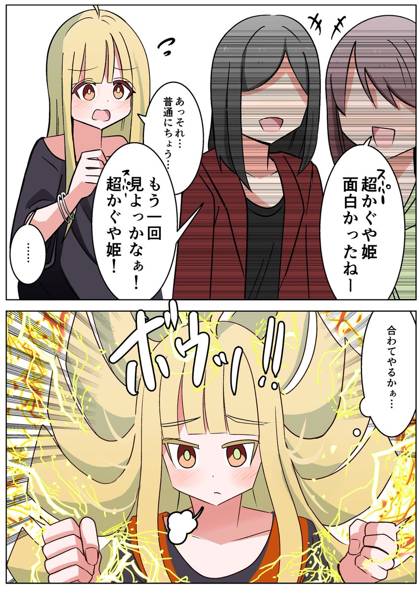 のせるくん＠僕ラブ49【歩夢05】 tweet media