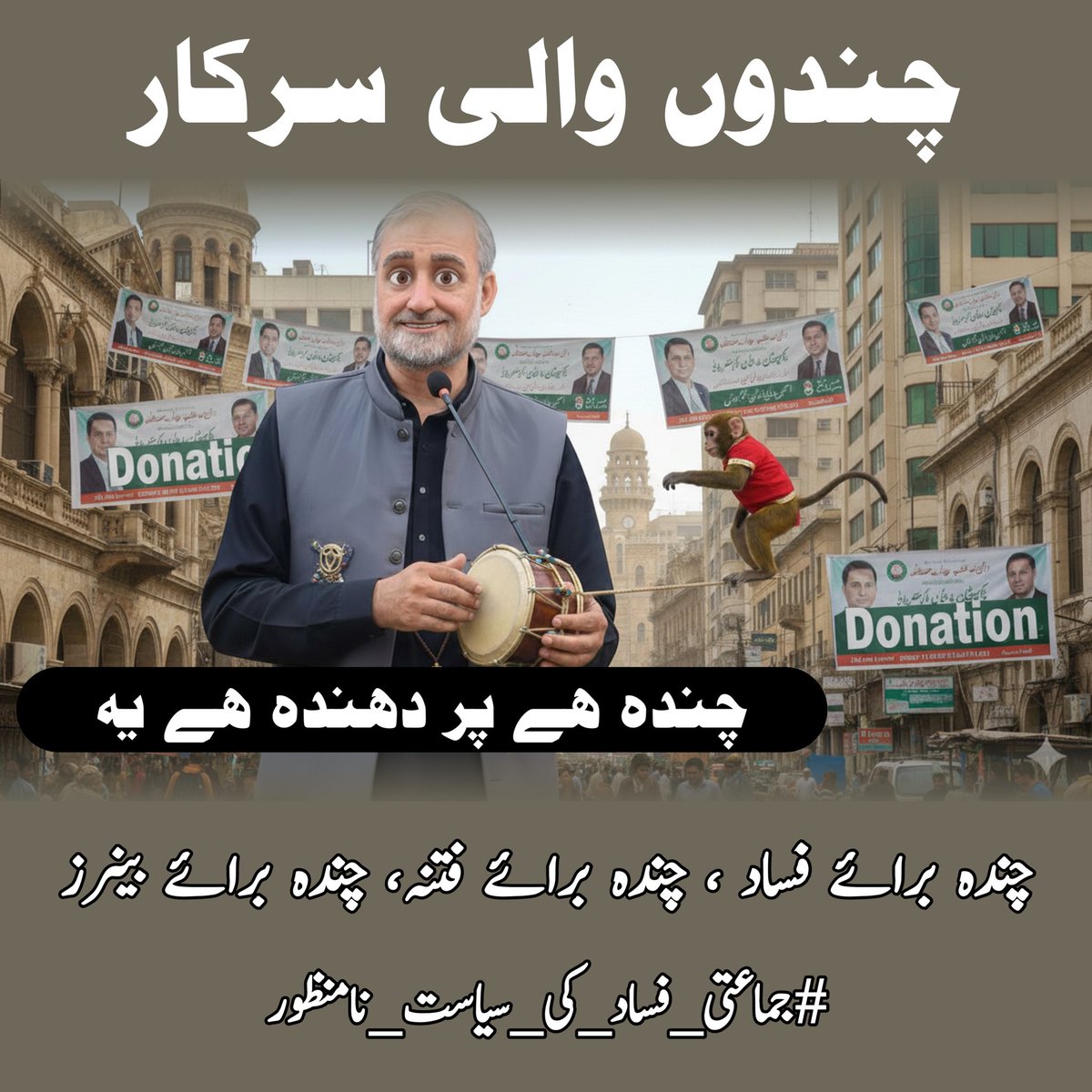 Arif Kori JEAY BHUTTO 🇱🇾✌️ tweet media