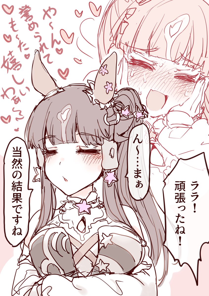 蓬莱胡蝶🦋🔞🦋 tweet media