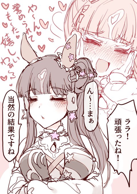 背景がうるさい子 