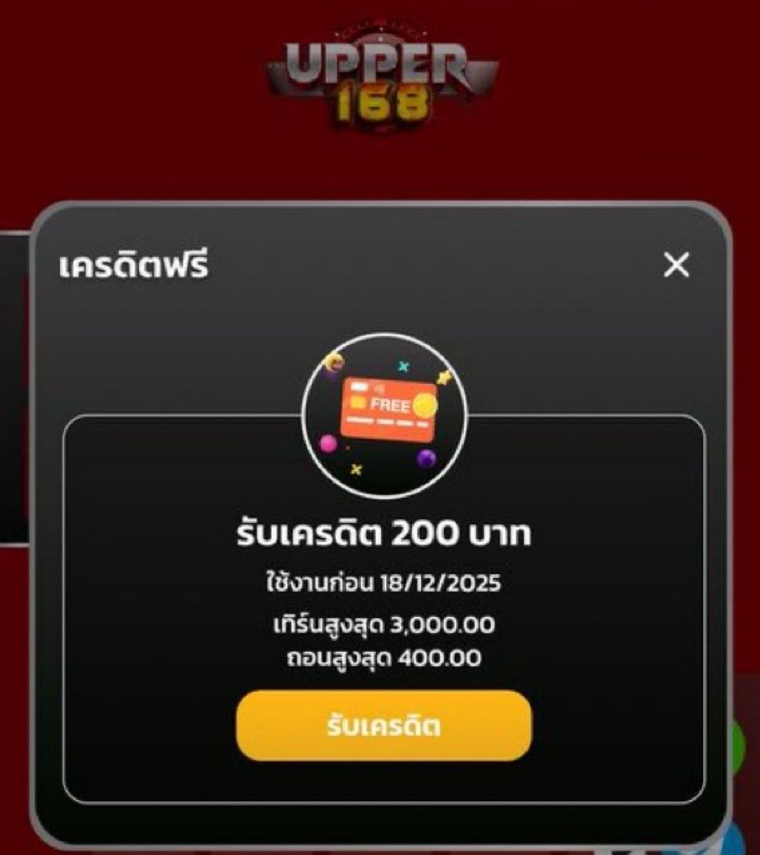 ｢ 𝗥 𝘅 ｣ tweet media