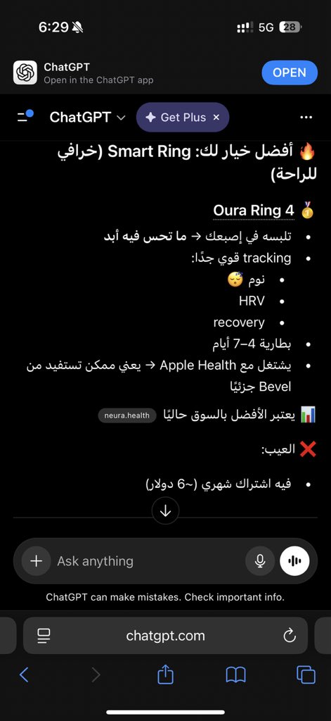 باسم tweet media