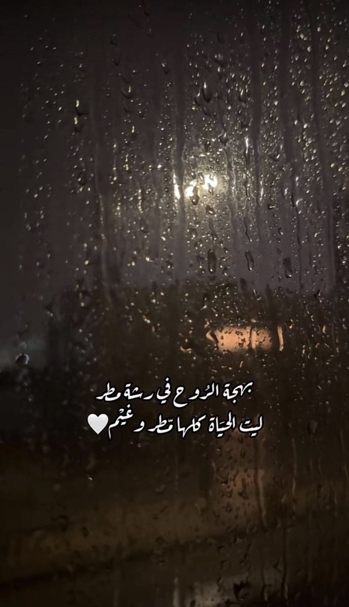 ❤️عاشق البداوة🇸🇦 ❤️ tweet media