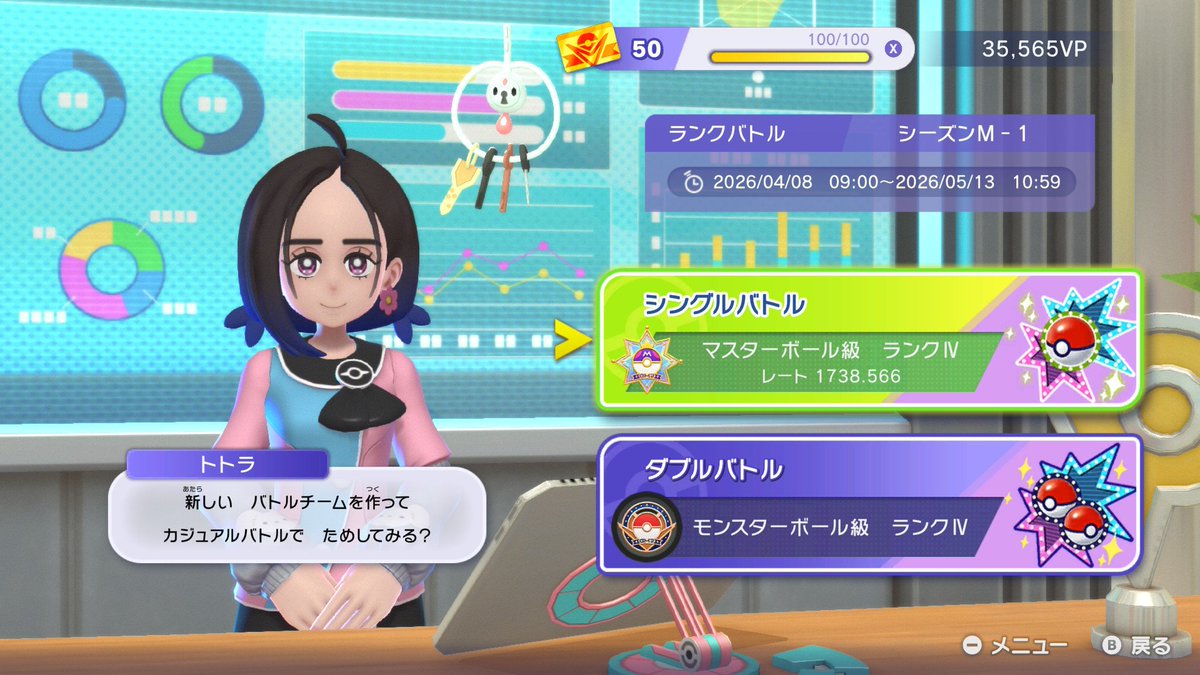 春きゃべつ tweet media