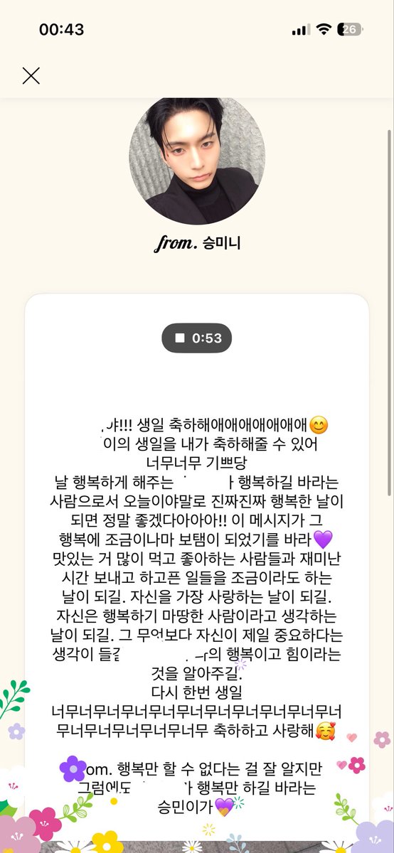 듀신도 ૮ ·ㅡ ̫ ㅡ ა tweet media