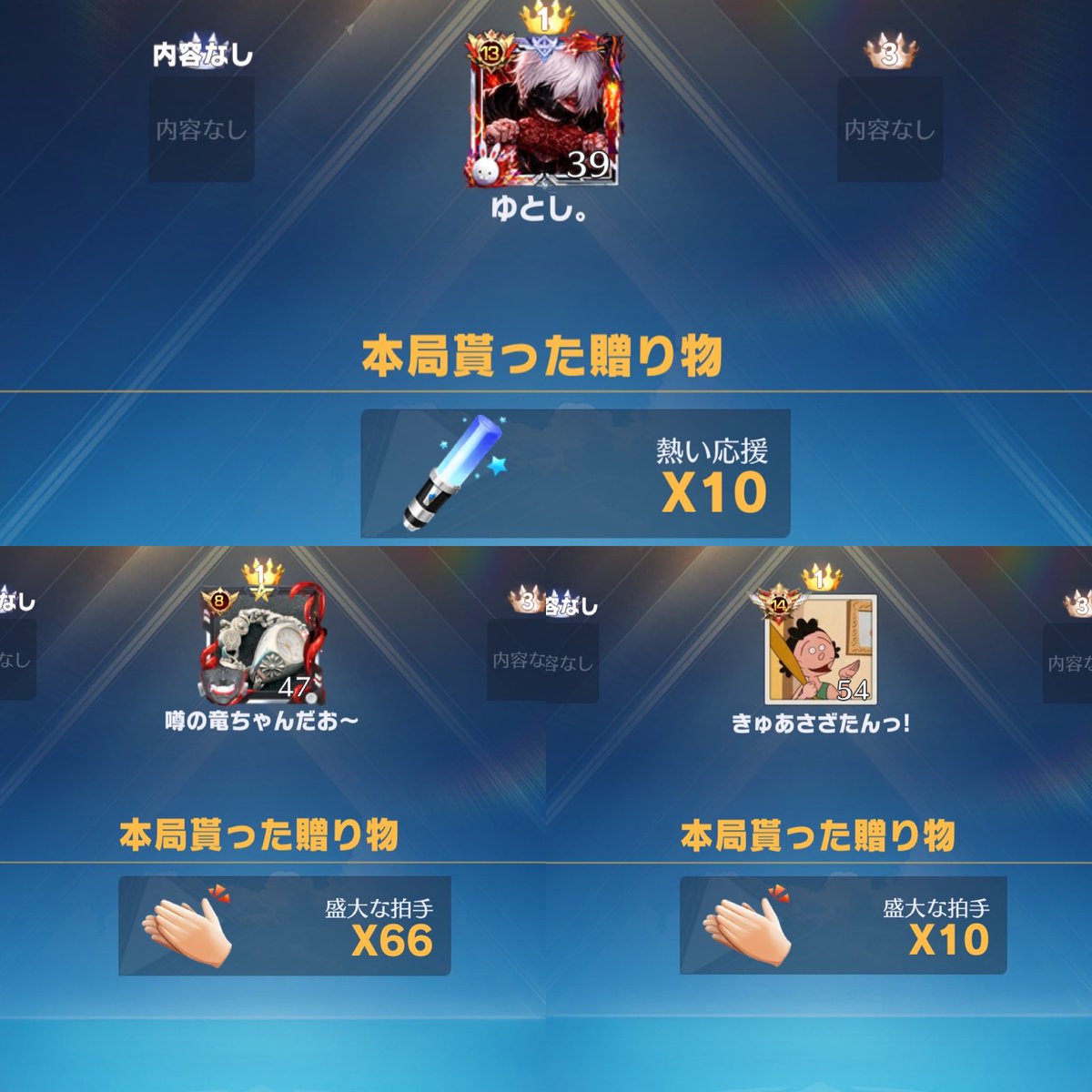 ☜半ｸﾞﾚ☞サイコ様 tweet media