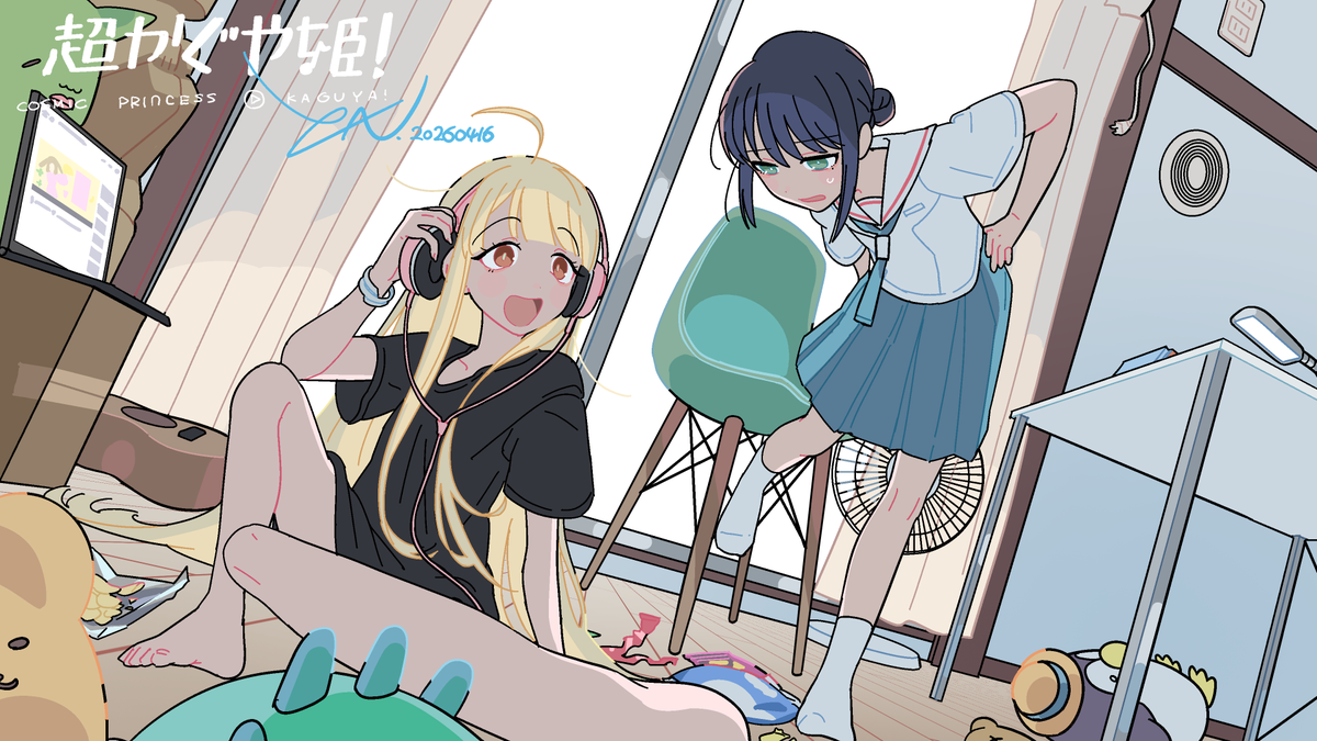 87saurus🏝️ tweet media