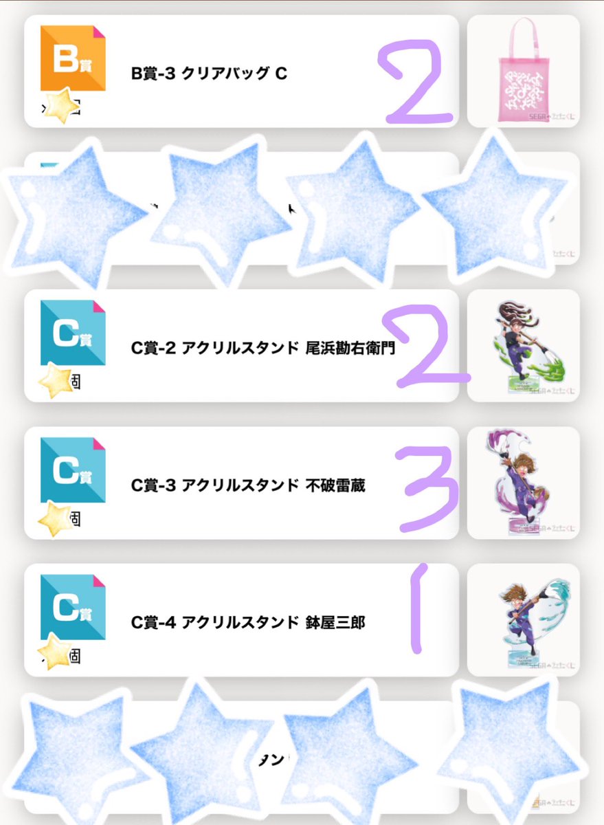 七城@固定 tweet media
