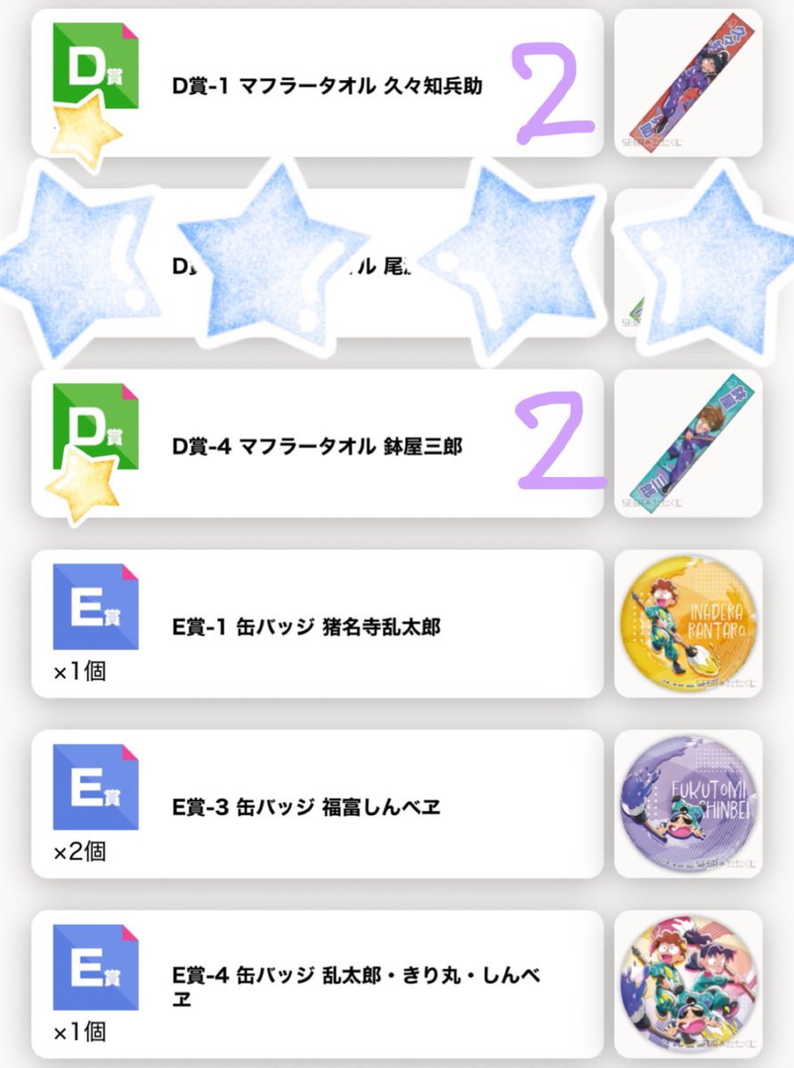 七城@固定 tweet media