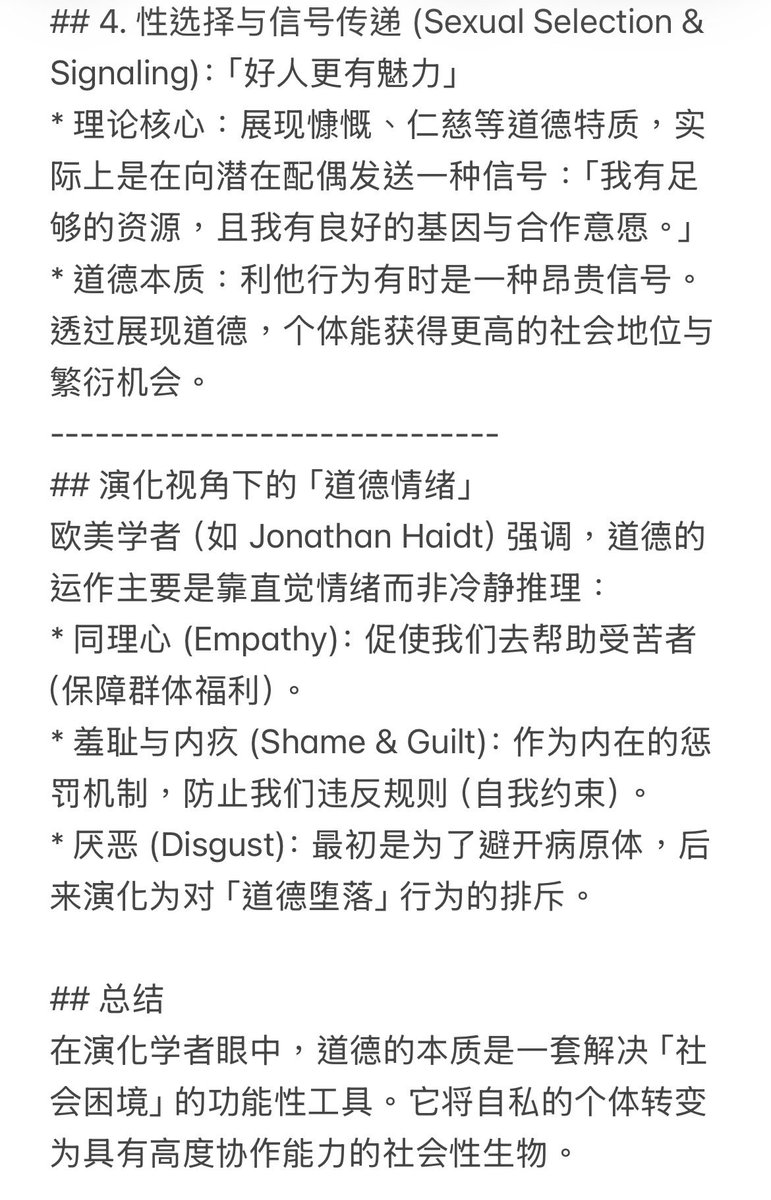 佛瑞德里希4th😷 tweet media