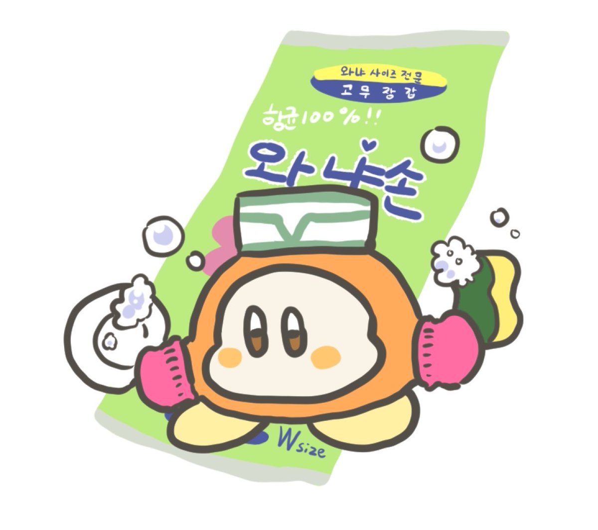 와냠🍊 tweet media