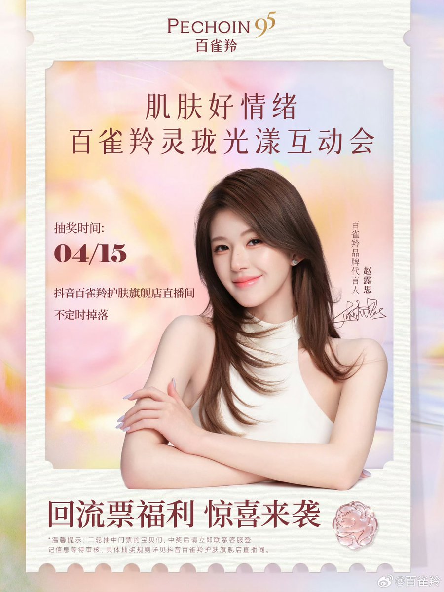 Rosy's Memories tweet media