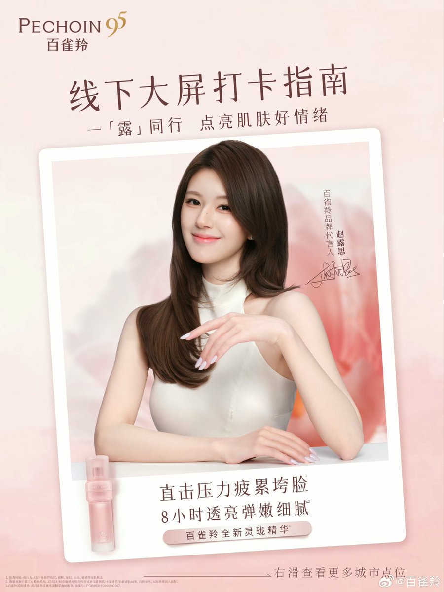 Rosy's Memories tweet media