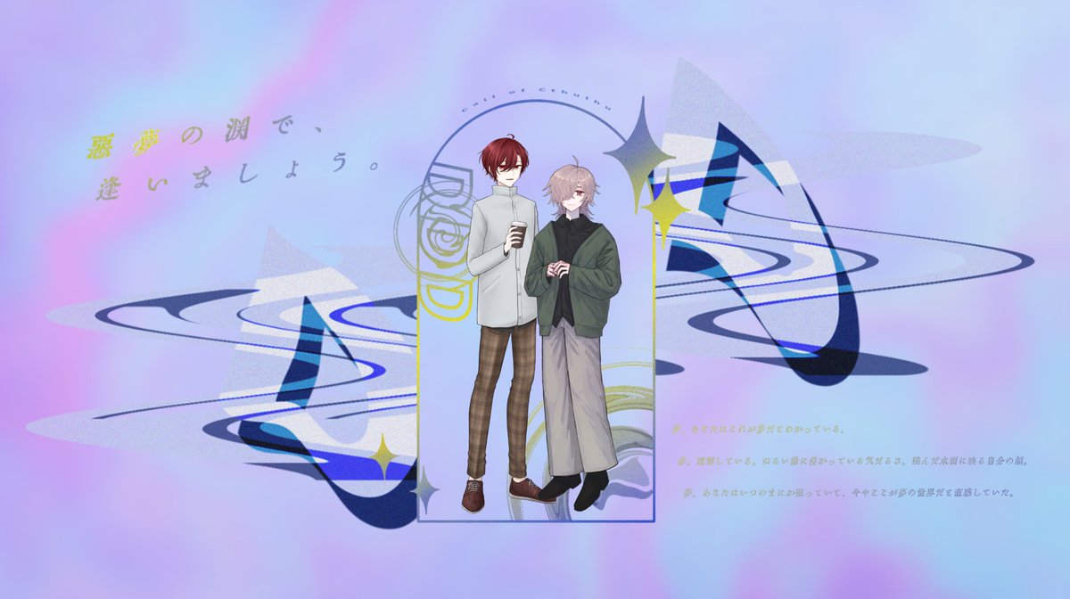 ss__table's tweet photo. CoC『　DDD　』
作：ポソさん

KPC / KP　
浅葉 志弦 / まめさん

PC / PL　
閏米 斎 / 🍣

▽こゝろ継続
▼END-A 両生還 https://t.co/afb8Q32rMh