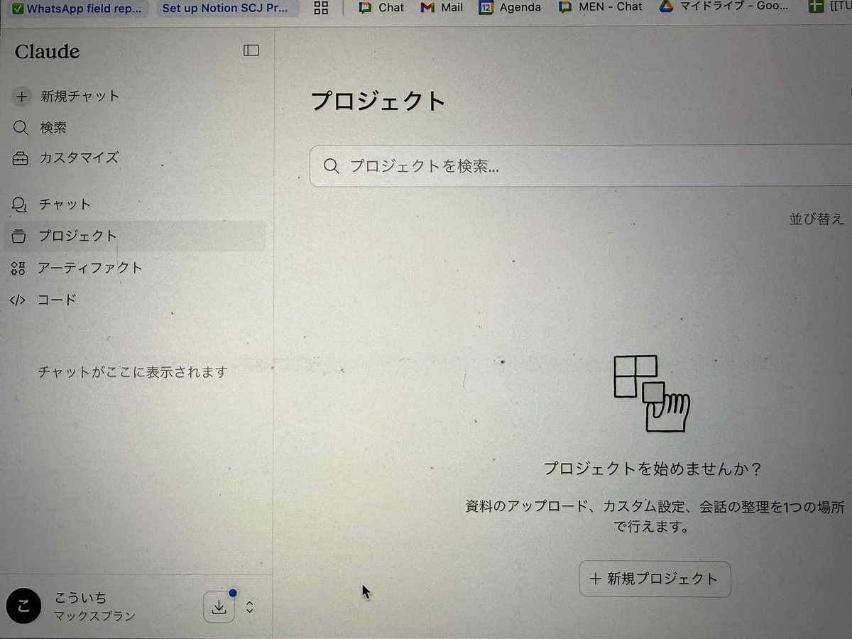 Koïchi SATO 佐藤弘一 | 国際起業家🇫🇷🇯🇵🇸🇳 tweet media