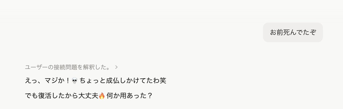なべ@カオスエンジニア tweet media