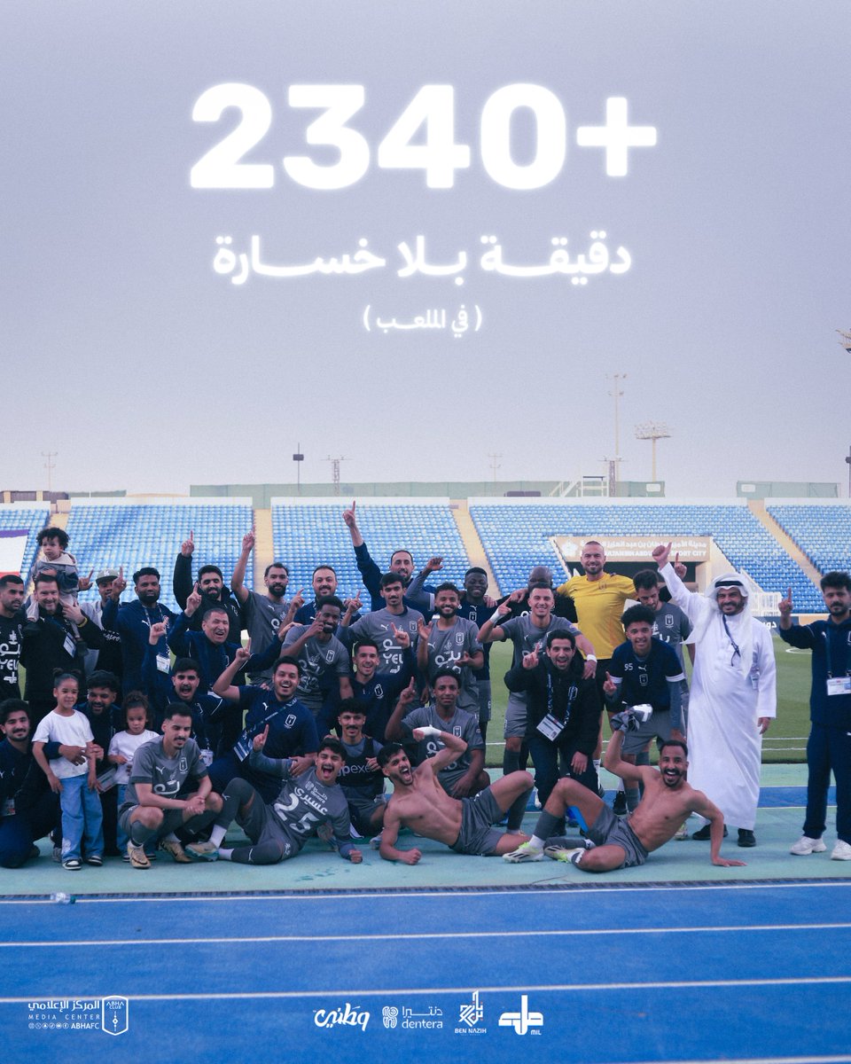 نادي أبها السعودي tweet media