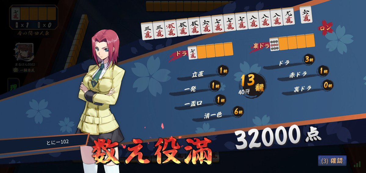 とにー tweet media