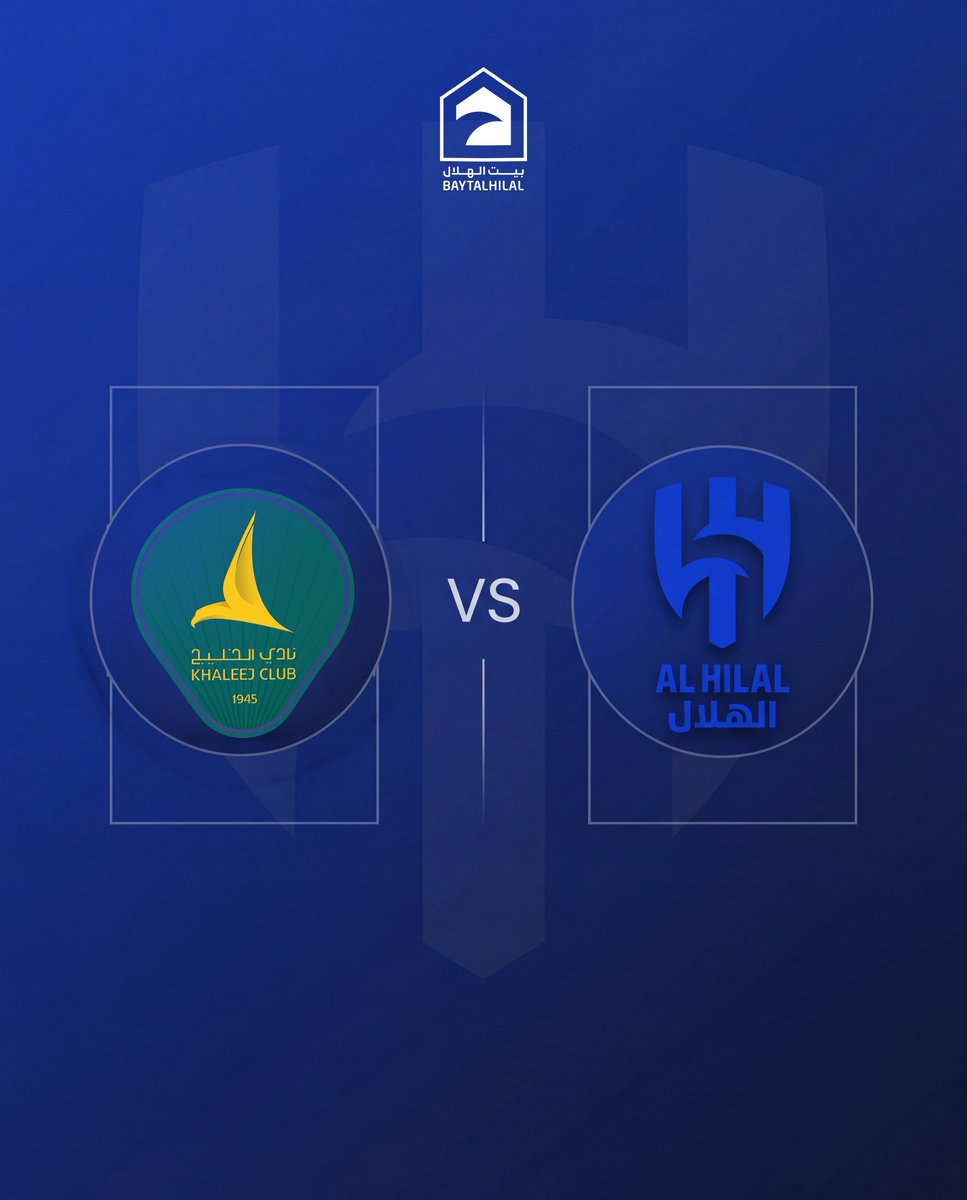 بيت الهلال tweet media