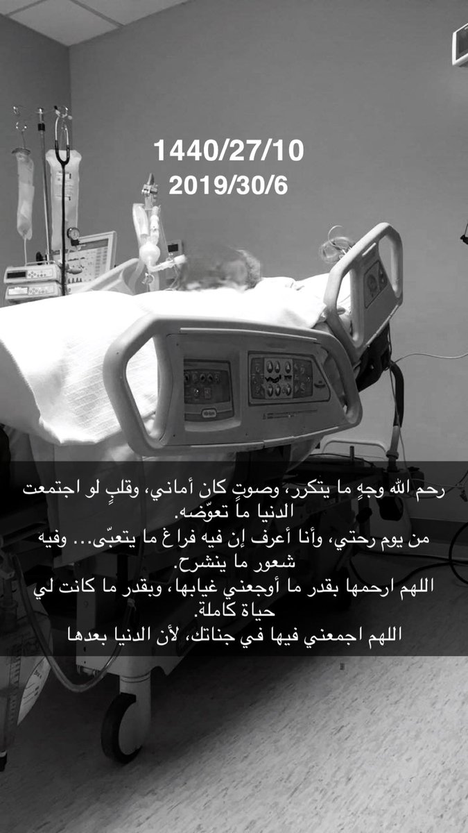 Abdulaziz Al-Mudhyan tweet media