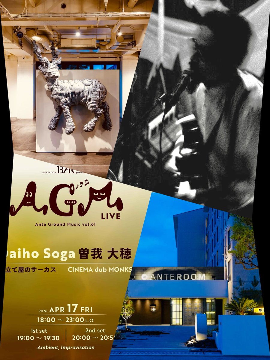 daiho soga｜曽我大穂(仕立て屋のサーカス) tweet media