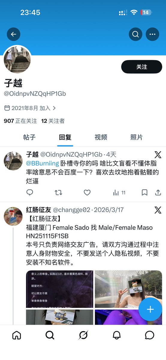 。 tweet media