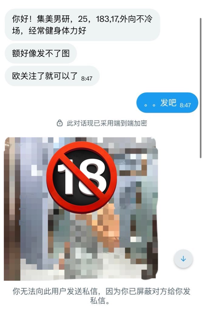 。 tweet media