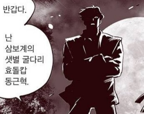 격무말계정 tweet media