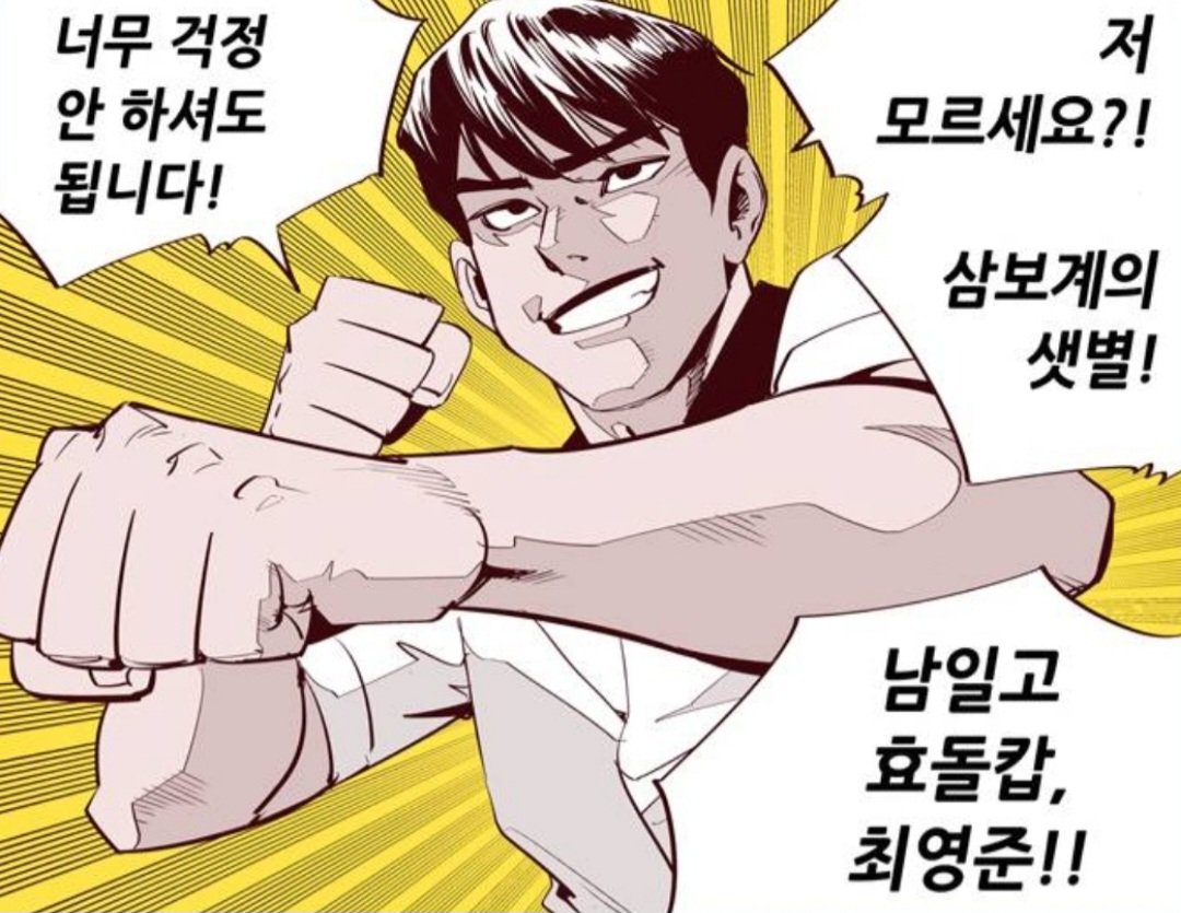 격무말계정 tweet media