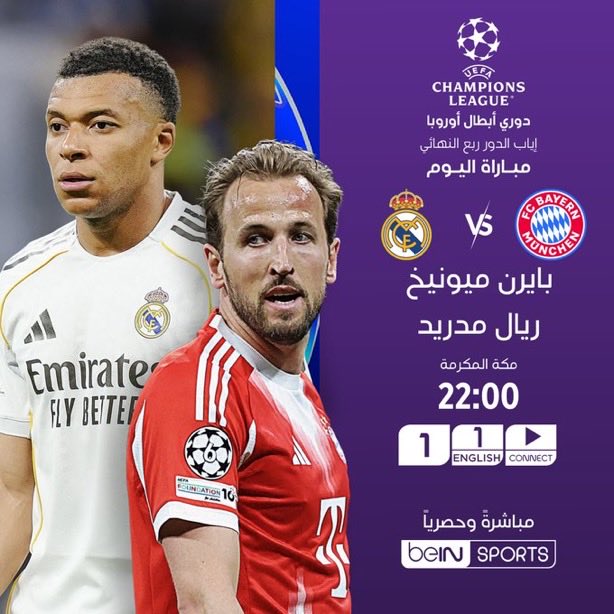 تجديد بي ان | بندر العتيبي tweet media