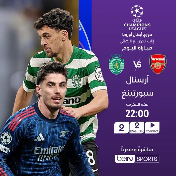 تجديد بي ان | بندر العتيبي tweet media