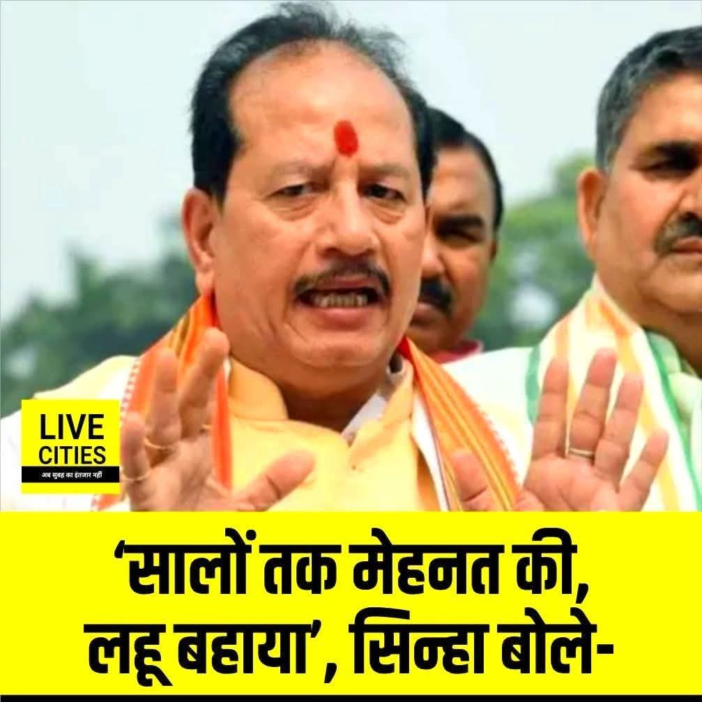 aamliNSS's tweet photo. विजय सिन्हा को देखकर सवर्णों को आँखें खोल लेनी चाहिए, खास कर राजपुतों को, क्या फायदा बचपन से ABVP और RSS के कार्यालय में झाड़ू-पोछा मारते रहने की??

क्या फायदा कट्टर हिंदू बनकर चौक चौराहों पर नफरत फैलाने की? जब वक्त आया सीएम बनाने का तो इन्हीं लोगों ने तुम्हारी जाति/वर्ग देखकर लात मार दी, और तुम्हें ठुकरा कर राजद सहित लगभग सभी दलों का भ्रमण करते हुए आए किसी 7वीं फेल अपराधी नेता को गद्दी सौंप दी गई।

आपके सालों की निष्ठा, तपस्या और बलिदान का ये इनाम?? क्या ये है तुम्हारी हिंदुत्व वाली राजनीति की असली सच्चाई।

अब आँखें खोलों, झूठे नारों और दिखावे के चक्कर में अपनी इज्जत और हक़ दोनों गंवा रहे हो।👍

#CMBihar