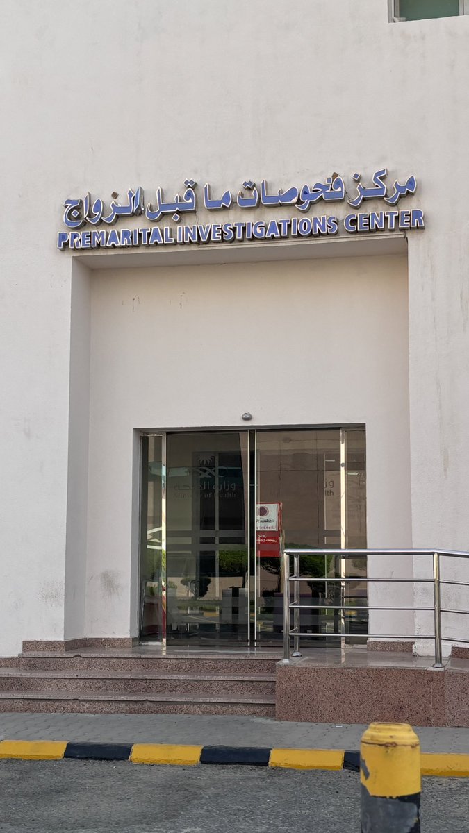 أبرار القرشي tweet media