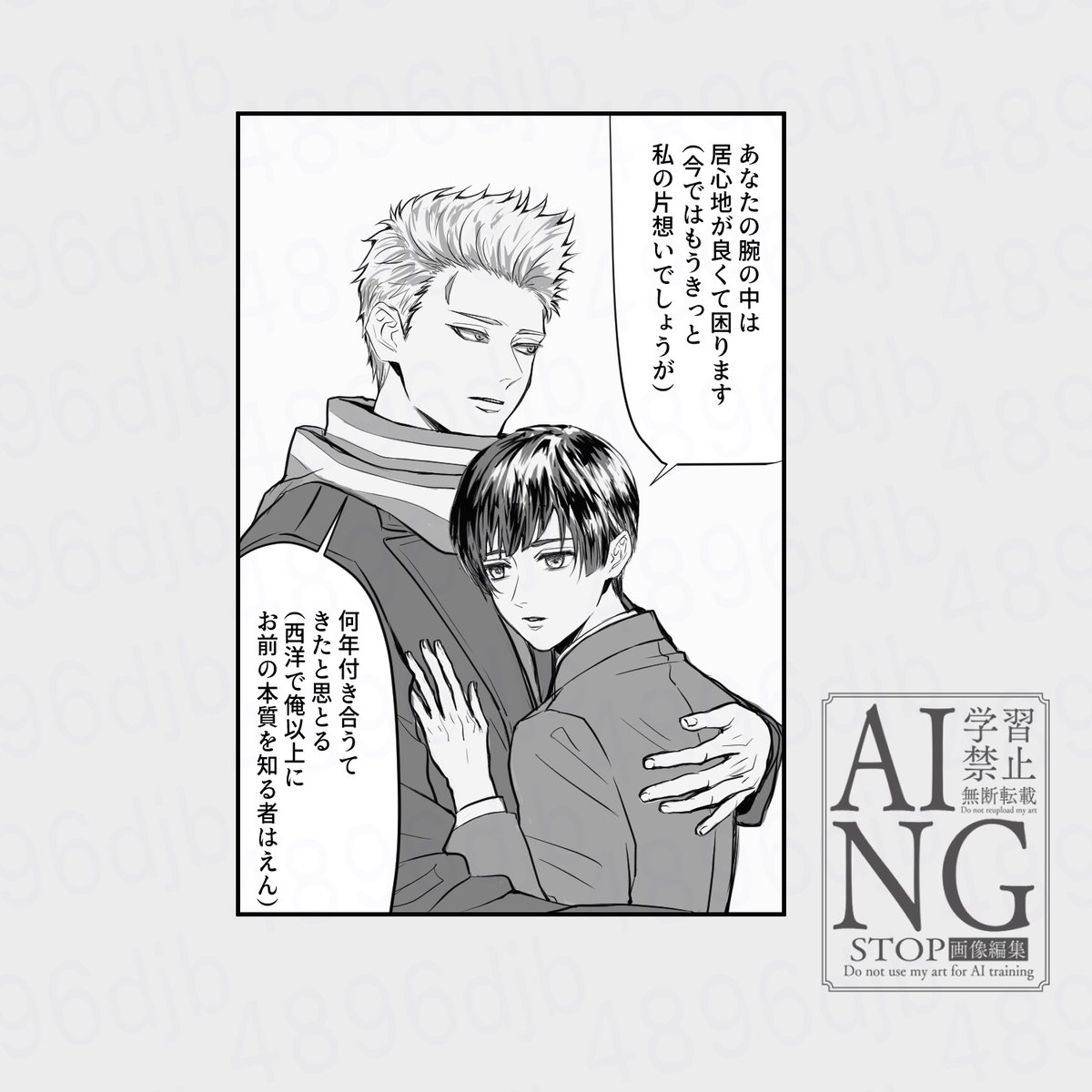 4896djb's tweet photo. すれ違い(？)蘭菊 https://t.co/vKMJqKBotU