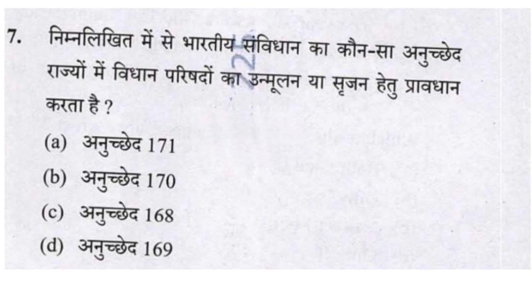 UPSC SCORE tweet media