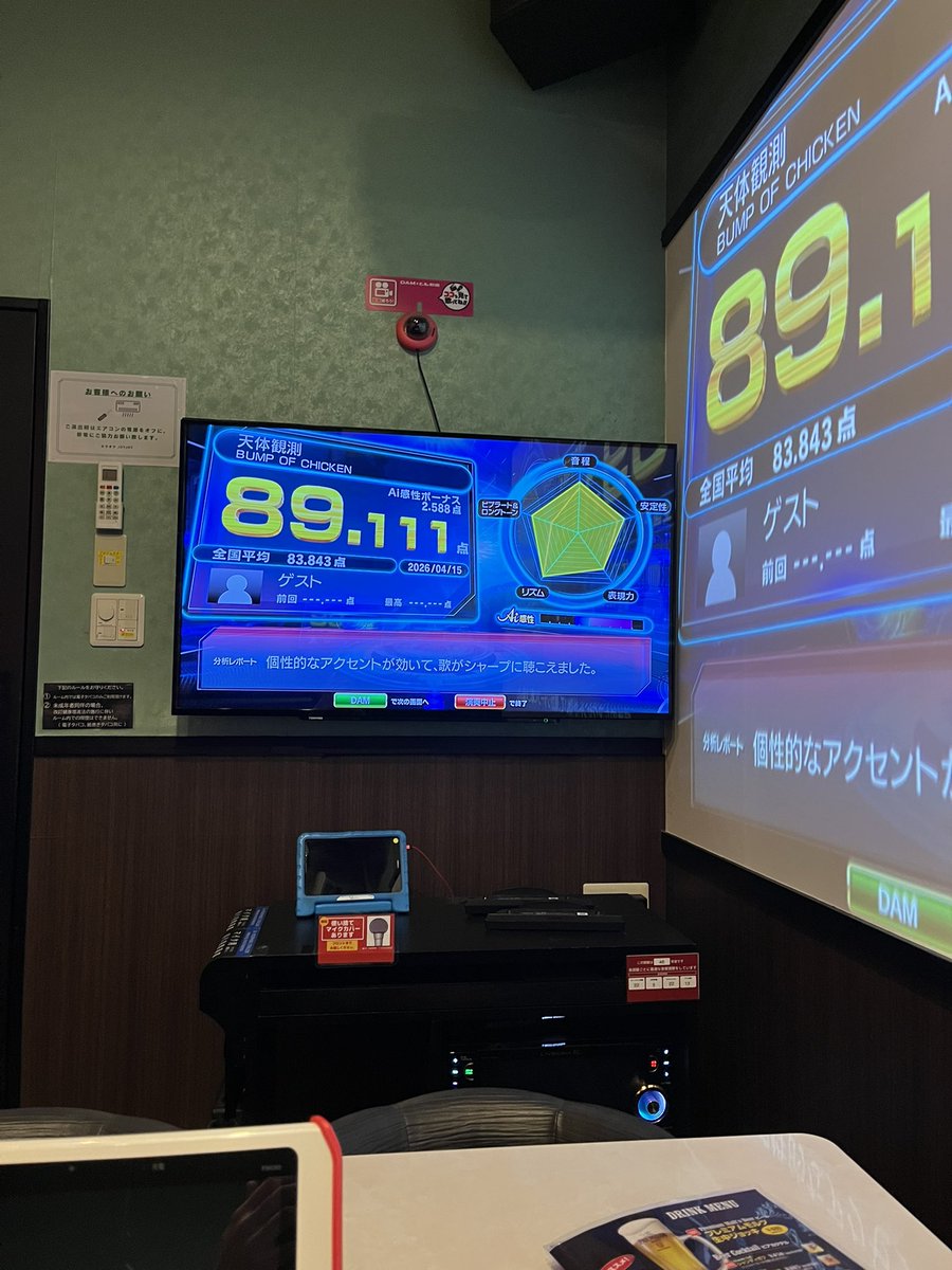 _M4ME_'s tweet photo. 🎤 https://t.co/qTdkOu8Ywo