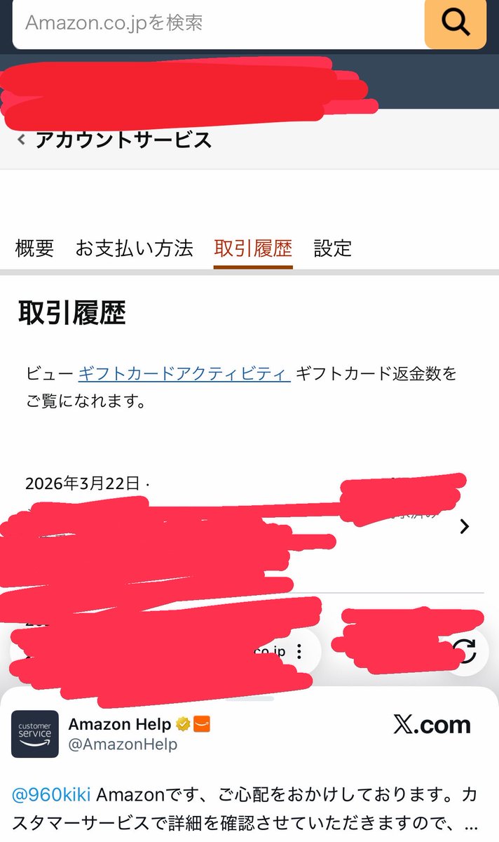 たかはしん tweet media