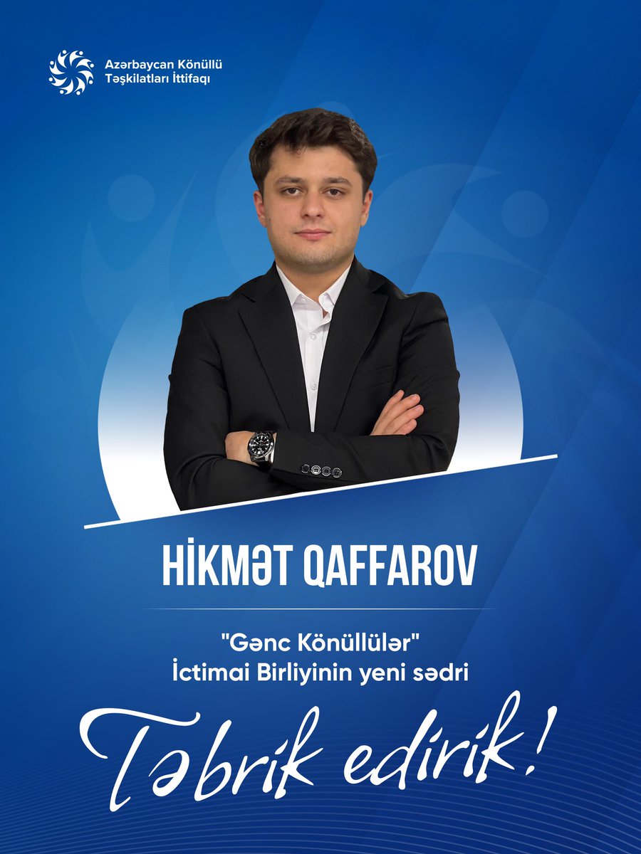 "Gənc Könüllülər" İctimai Birliyinin İdarə Heyətində aparılmış seçkilərin nəticəsinə əsasən Hikmət Qafarov təşkilatın yeni sədri seçilmişdir.

Azərbaycan Könüllü Təşkilatları İttifaqı adından Hikmət bəyi təbrik edir, gələcək fəaliyyətlərində uğurlar arzulayırıq! 

#AKTİ