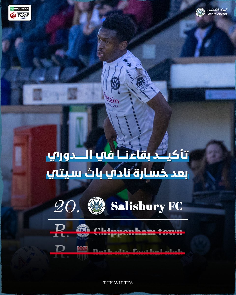 سالسزبري بالعربي tweet media