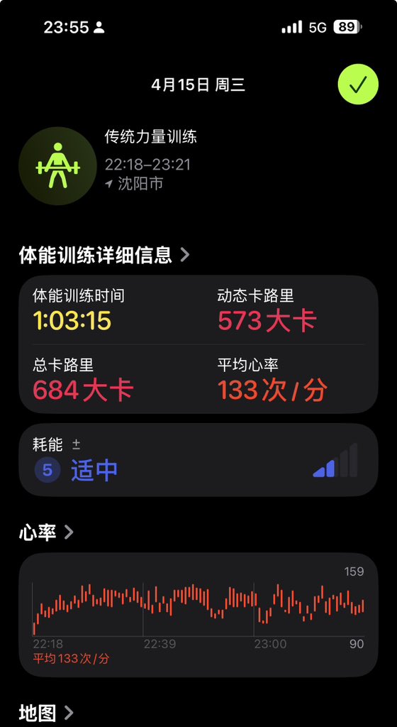 葫芦 tweet media