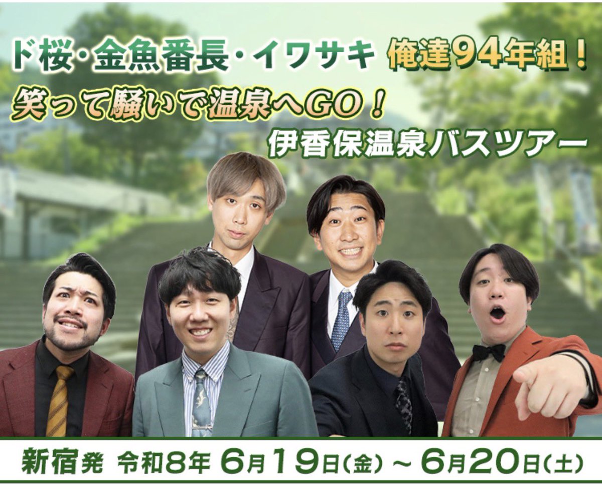 ド桜 かつやま tweet media