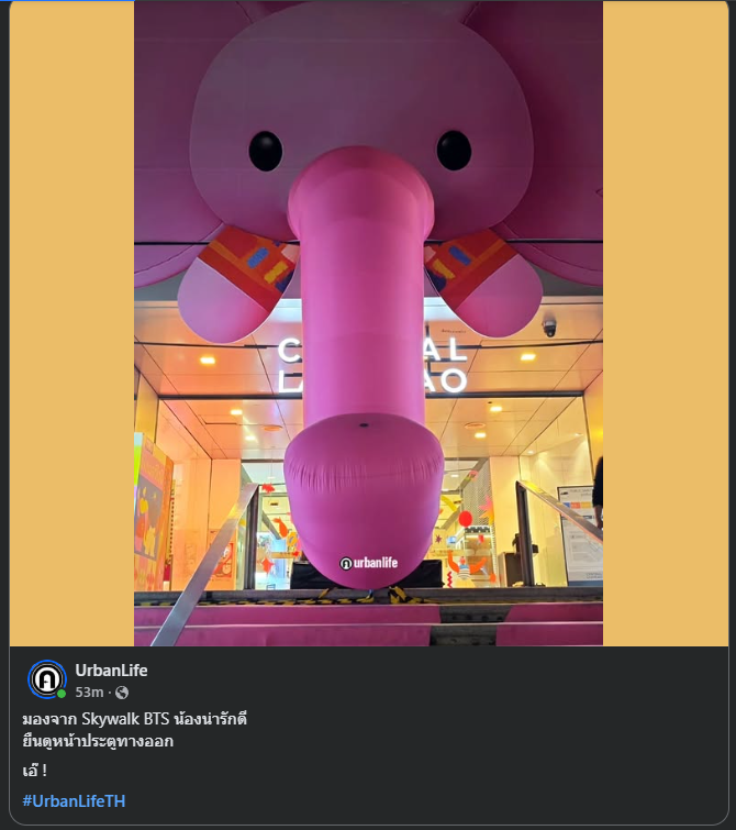 ไม่เชื่อครับ โม้🤗 tweet media