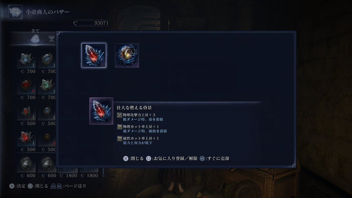 ダメギ 黒い人 tweet media