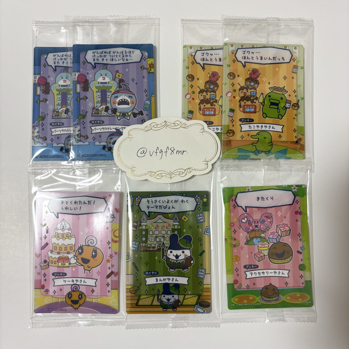 ここあ tweet media